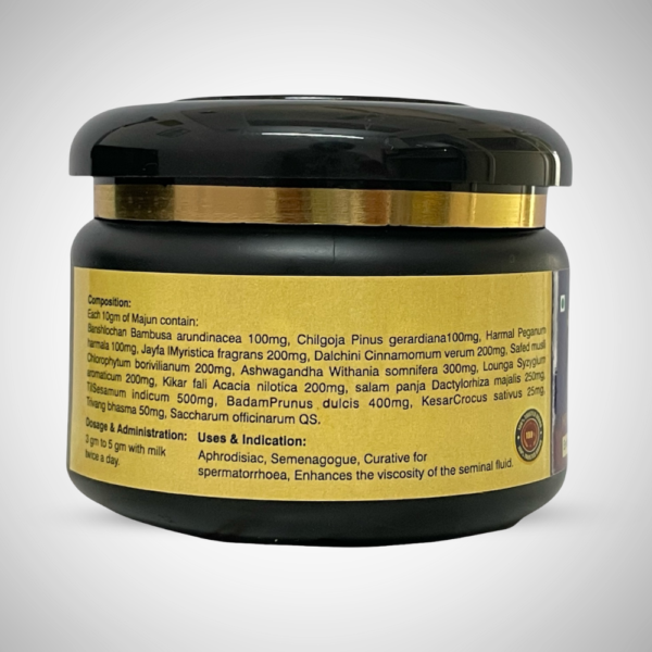 Ultra Hulk - Majoon-e-Khaas (200gm) :- Enhances The Viscosity of The Seminal Fluid ( Vegetarian products) - Image 2